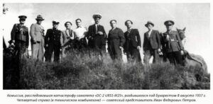 Comisia-de-investigare-Herina-cu-Petrov